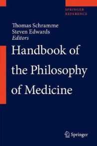 医療哲学ハンドブック（全２巻）<br>Handbook of the Philosophy of Medicine （HAR/PSC）
