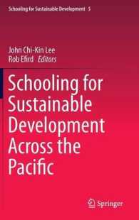 太平洋地区にわたる持続可能な開発のための学校教育<br>Schooling for Sustainable Development Across the Pacific (Schooling for Sustainable Development)