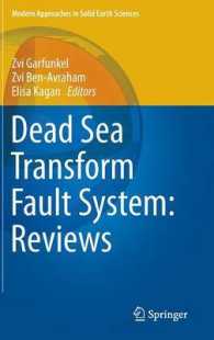 Dead Sea Transform Fault System: Reviews (Modern Approaches in Solid Earth Sciences) （2014）