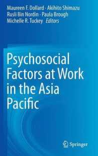 アジア太平洋にみる労働における心理社会的要素<br>Psychosocial Factors at Work in the Asia Pacific （2014）