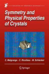 結晶の対称性と物理学的特性<br>Symmetry and Physical Properties of Crystals （2014）