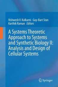 A Systems Theoretic Approach to Systems and Synthetic Biology II: Analysis and Design of Cellular Systems （2014）