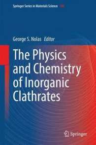 無機包接化合物の物理と化学<br>The Physics and Chemistry of Inorganic Clathrates (Springer Series in Materials Science) （2014）