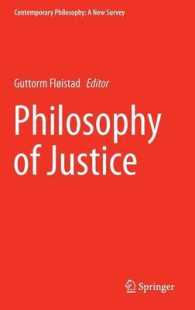 正義の哲学<br>Philosophy of Justice (Contemporary Philosophy: a New Survey) （2015）