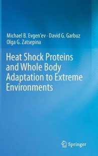 Heat Shock Proteins and Whole Body Adaptation to Extreme Environments （2014）