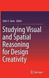 Studying Visual and Spatial Reasoning for Design Creativity （2015）
