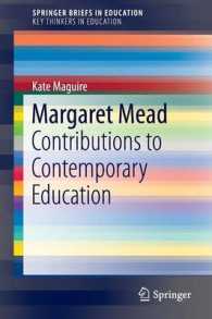Ｍ．ミードと教育学<br>Margaret Mead : Contributions to Contemporary Education (Springerbriefs in Education) （2015）