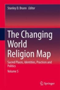 変化する世界宗教地図：聖地・アイデンティティ・実践・政治（全５巻）<br>The Changing World Religion Map : Sacred Places, Identities, Practices and Politics （2015）