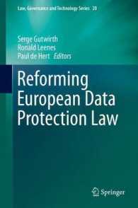 欧州のデータ保護法改革<br>Reforming European Data Protection Law (Issues in Privacy and Data Protection) （2015）