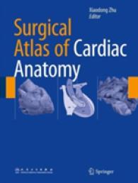 Surgical Atlas of Cardiac Anatomy （2015）
