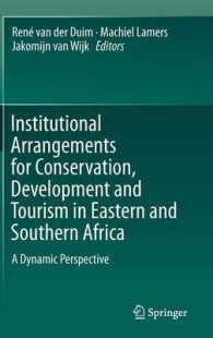 Institutional Arrangements for Conservation, Development and Tourism in Eastern and Southern Africa : A Dynamic Perspective （2015）