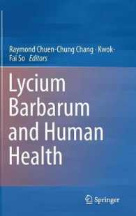 Lycium Barbarum and Human Health （2015）