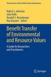 Benefit Transfer of Environmental and Resource Values : A Guide for Researchers and Practitioners (The Economics of Non-market Goods and Resources) （2015）