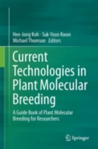 Current Technologies in Plant Molecular Breeding : A Guide Book of Plant Molecular Breeding for Researchers