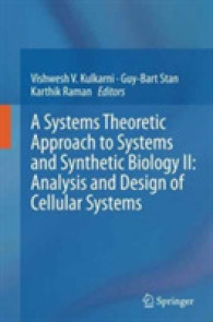A Systems Theoretic Approach to Systems and Synthetic Biology II: Analysis and Design of Cellular Systems