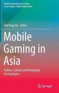 アジアのモバイル・ゲーム文化<br>Mobile Gaming in Asia : Politics, Culture and Emerging Technologies (Mobile Communication in Asia: Local Insights, Global Implications)