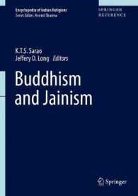 インド宗教百科事典：仏教・ジャイナ教（全２巻）<br>Buddhism and Jainism (Encyclopedia of Indian Religions) （HAR/PSC）