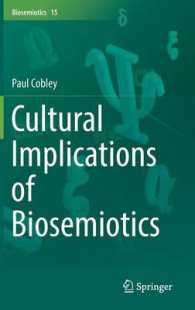 生物記号論の文化的含意<br>Cultural Implications of Biosemiotics (Biosemiotics)