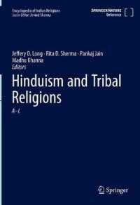 インド宗教百科事典：ヒンドゥー教・部族宗教<br>Hinduism and Tribal Religions (Encyclopedia of Indian Religions)