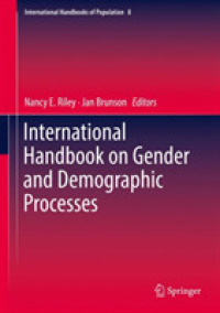 ジェンダーと人口学的過程：国際ハンドブック<br>International Handbook on Gender and Demographic Processes (International Handbooks of Population)