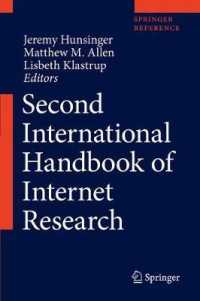インターネット研究国際ハンドブック　第２集<br>Second International Handbook of Internet Research -- Mixed media product （1st ed. 20）