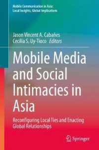 東（南）アジアにおけるモバイル・メディアと社会的親密性<br>Mobile Media and Social Intimacies in Asia : Reconfiguring Local Ties and Enacting Global Relationships (Mobile Communication in Asia: Local Insights, Global Implications)