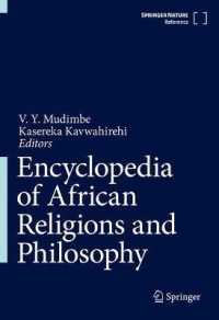 アフリカ宗教・哲学百科事典<br>Encyclopedia of African Religions and Philosophy (Encyclopedia of African Religions and Philosophy)