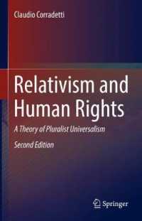 相対主義と人権（第２版）<br>Relativism and Human Rights: A Theory of Pluralist Universalism （2ND）