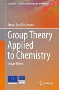 化学への群論応用（テキスト・第２版）<br>Group Theory Applied to Chemistry (Theoretical Chemistry and Computational Modelling) （2ND）