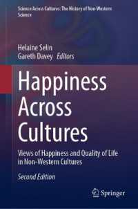 非西洋文化圏における幸福とQOL（第２版）<br>Happiness Across Cultures : Views of Happiness and Quality of Life in Non-Western Cultures (Science Across Cultures: the History of Non-western Science) （2ND）