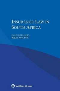 南アフリカの保険法<br>Insurance Law in South Africa