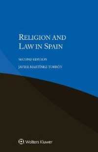 スペインにおける宗教と法（第２版）<br>Religion and Law in Spain （2ND）
