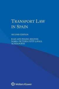 スペインの輸送法（第２版）<br>Transport Law in Spain （2ND）
