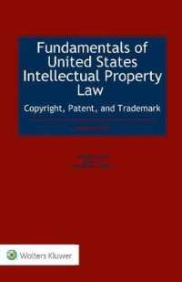 米国知的所有権法の基礎：著作権、商標と特許（第６版）<br>Fundamentals of United States Intellectual Property Law Copyright, Patent, and Trademark （6TH）