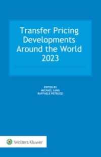 世界の移転価格税制の発展2023<br>Transfer Pricing Developments around the world 2023