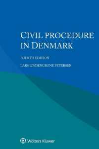デンマークの民事訴訟法（第４版）<br>Civil Procedure in Denmark （4TH）