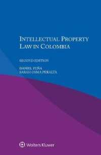 コロンビアの知的所有権法（第２版）<br>Intellectual Property Law in Colombia （2ND）
