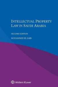 サウジアラビアの知的所有権法（第２版）<br>Intellectual Property Law in Saudi Arabia （2ND）