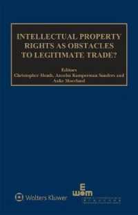 正当な貿易への障壁としての知的所有権<br>Intellectual Property Rights as Obstacles to Legitimate Trade?