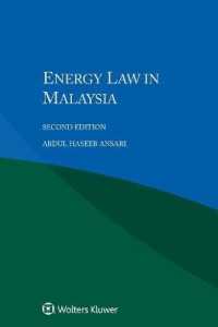 マレーシアのエネルギー法（第２版）<br>Energy Law in Malaysia （2ND）