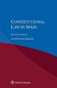 スペインの憲法（第２版）<br>Constitutional Law in Spain （2ND）