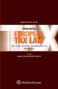 ＥＵの税法（第７版・学生向け簡略版）第１巻<br>Terra/Wattel - European Tax Law : Volume I (Student edition) （7TH）