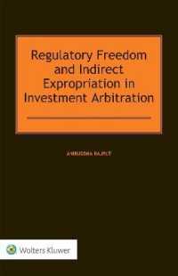 投資仲裁における規制の自由と間接収用<br>Regulatory Freedom and Indirect Expropriation in Investment Arbitration