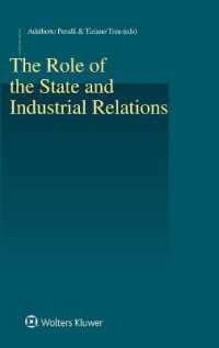 国家の役割と労使関係<br>The Role of the State and Industrial Relations