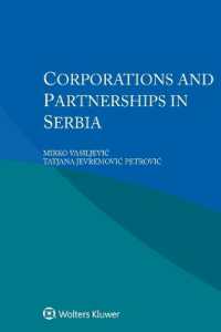 Corporations and Partnerships in Serbia