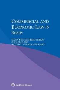 スペインの商法・経済法<br>Commercial and Economic Law in Spain