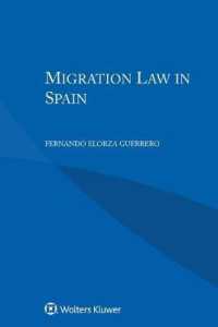 スペインの移民法<br>Migration Law in Spain