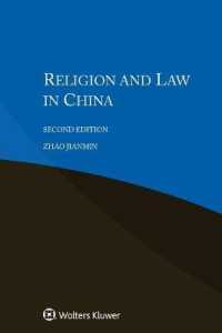 中国における宗教と法（第２版）<br>Religion and Law in China （2ND）