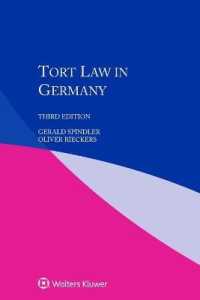 ドイツの不法行為法（第３版）<br>Tort Law in Germany （3RD）