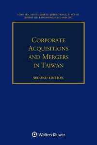 台湾におけるM&A（第２版）<br>Corporate Acquisitions and Mergers in Taiwan （2ND）